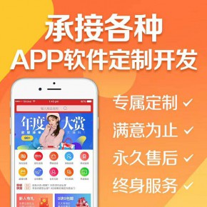 沈阳【优势】链动2+1平台搭建-链动2+1网站搭建-链动2+1APP开发【什么意思?】