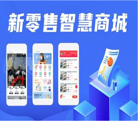 沈阳【标准】我店-我店系统开发-我店源码-我店源代码-我店开发【怎么样?】