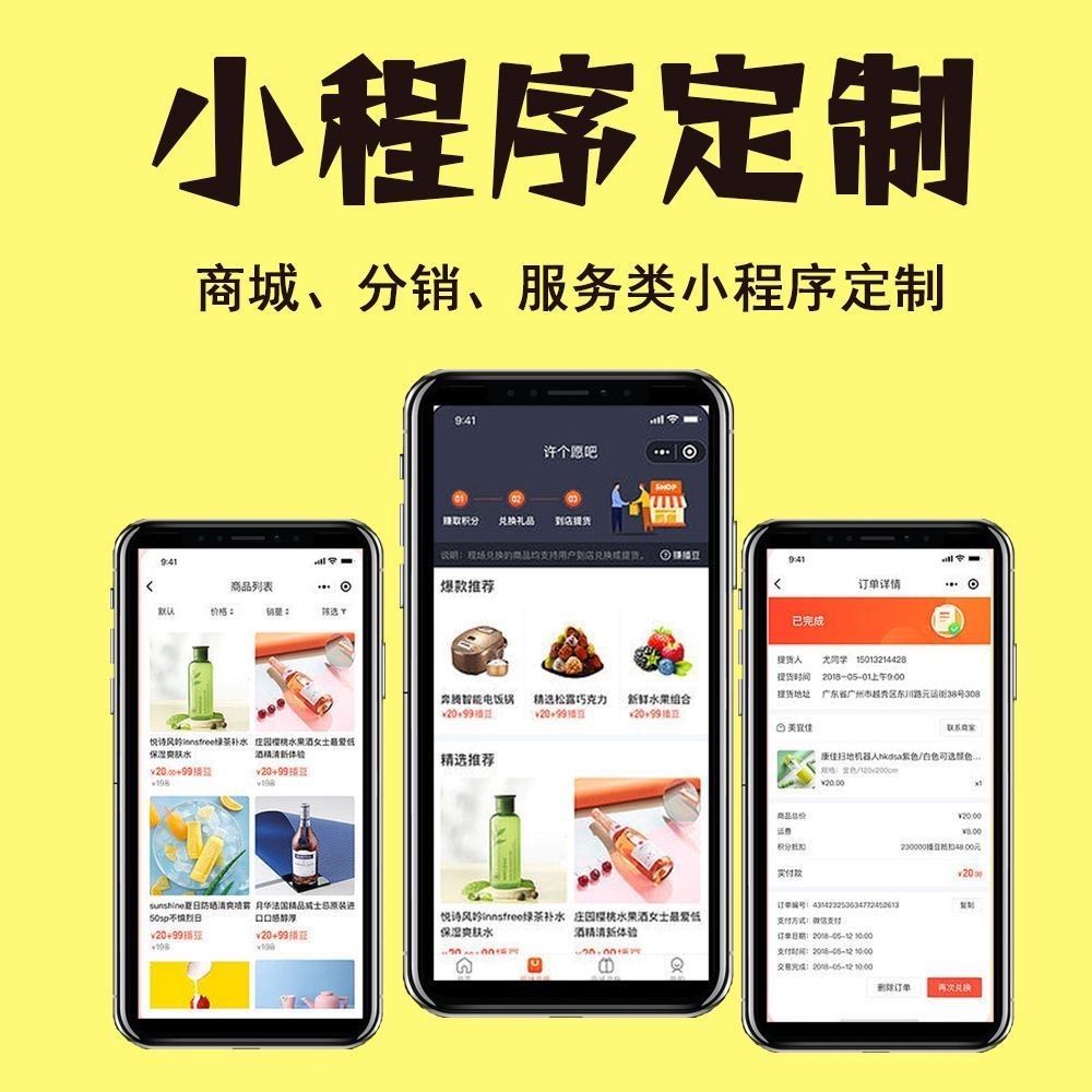 沈阳【教程】279模式开发：深度解析与企业转型之道【怎么做?】