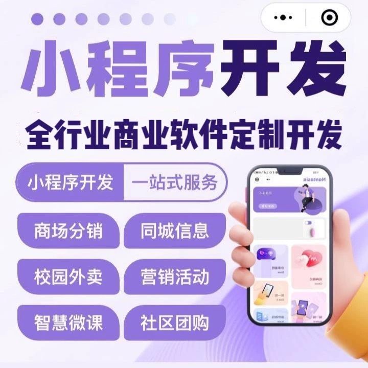 沈阳【原创】深度解析：舌诊软件系统开发——技术、趋势与浩广网络解决方案【怎么样?】